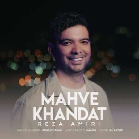 Reza Amiri – Mahve Khandat